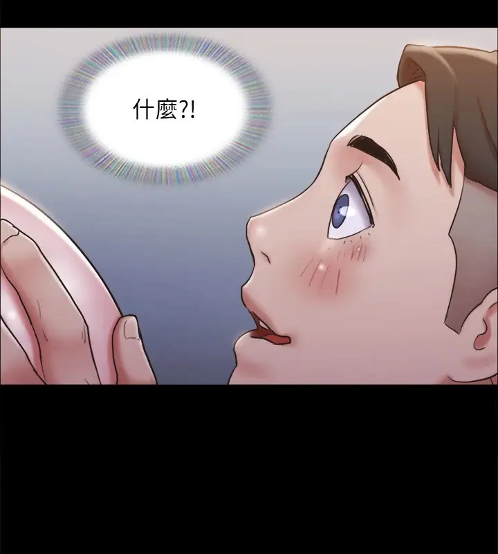 漫画《协议换爱》第118话第68张图