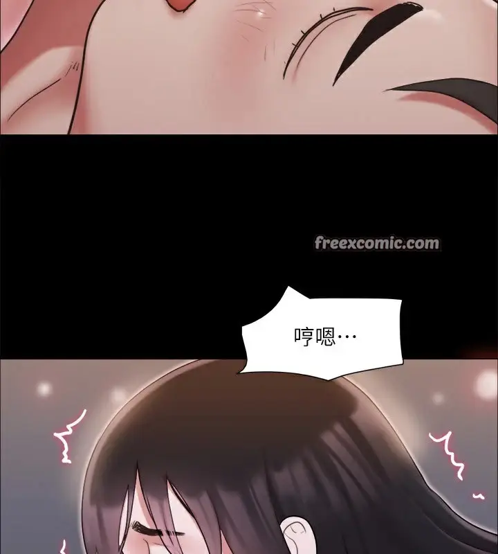 漫画《协议换爱》第118话第80张图
