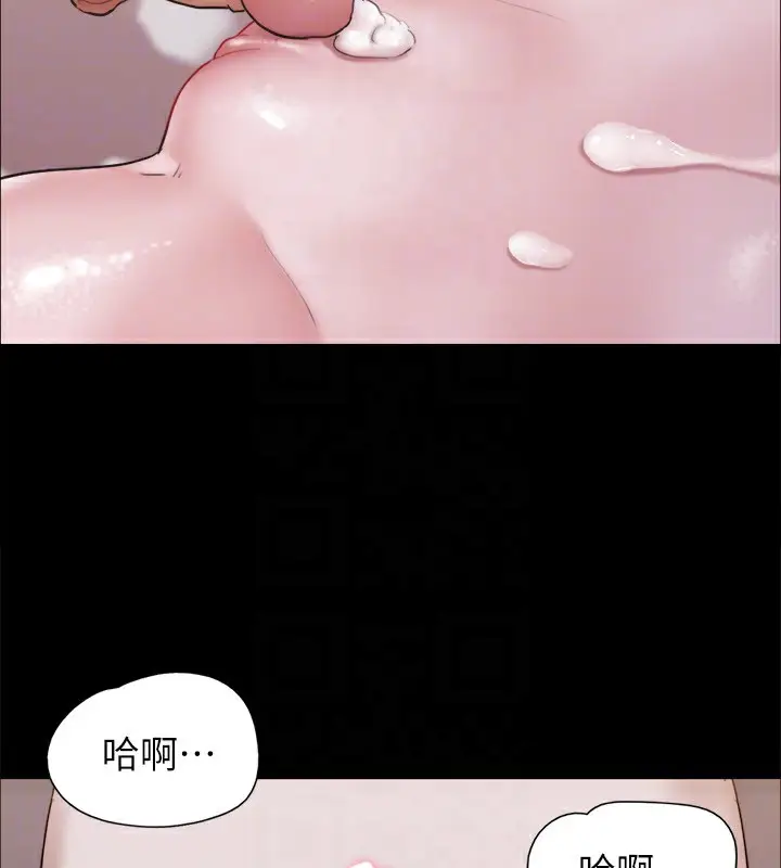 漫画《协议换爱》第119话第105张图