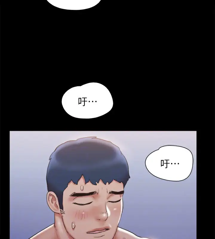 漫画《协议换爱》第119话第108张图