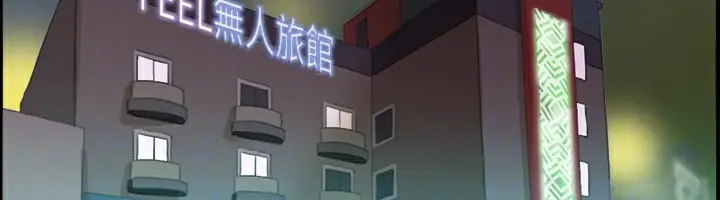 漫画《协议换爱》第119话第117张图