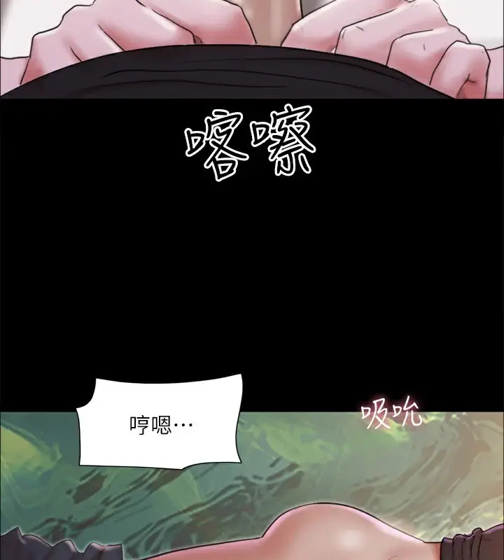 漫画《协议换爱》第119话第4张图