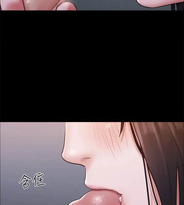 漫画《协议换爱》第119话第44张图