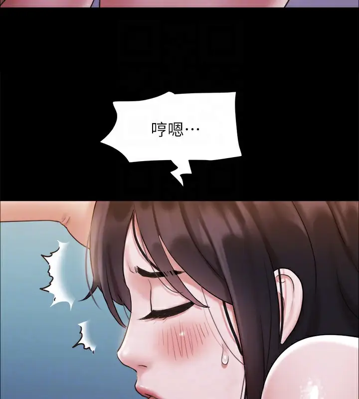 漫画《协议换爱》第119话第61张图