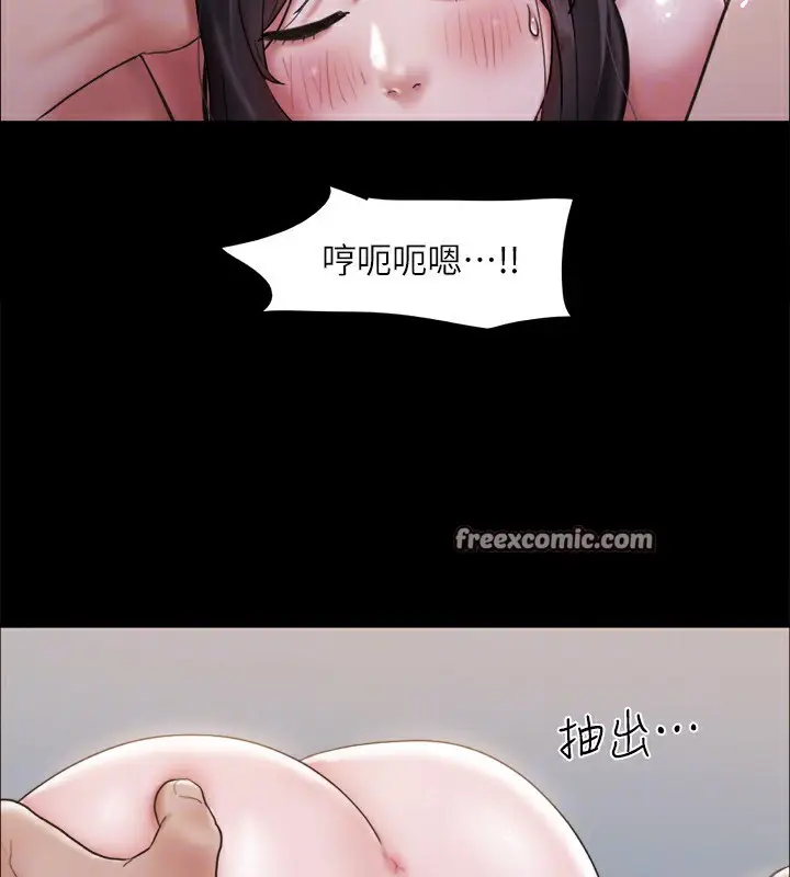 漫画《协议换爱》第119话第64张图