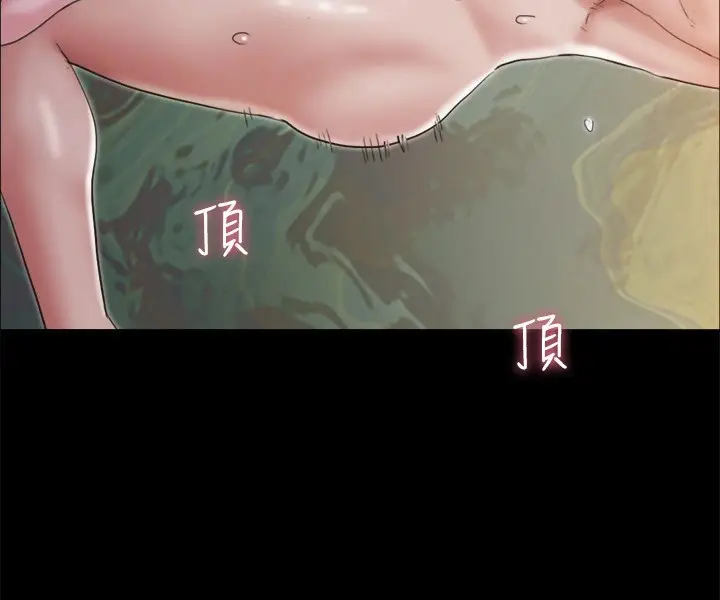 漫画《协议换爱》第119话第7张图