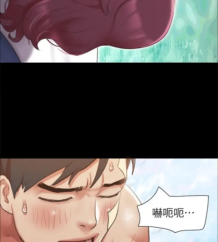 漫画《协议换爱》第120话第136张图