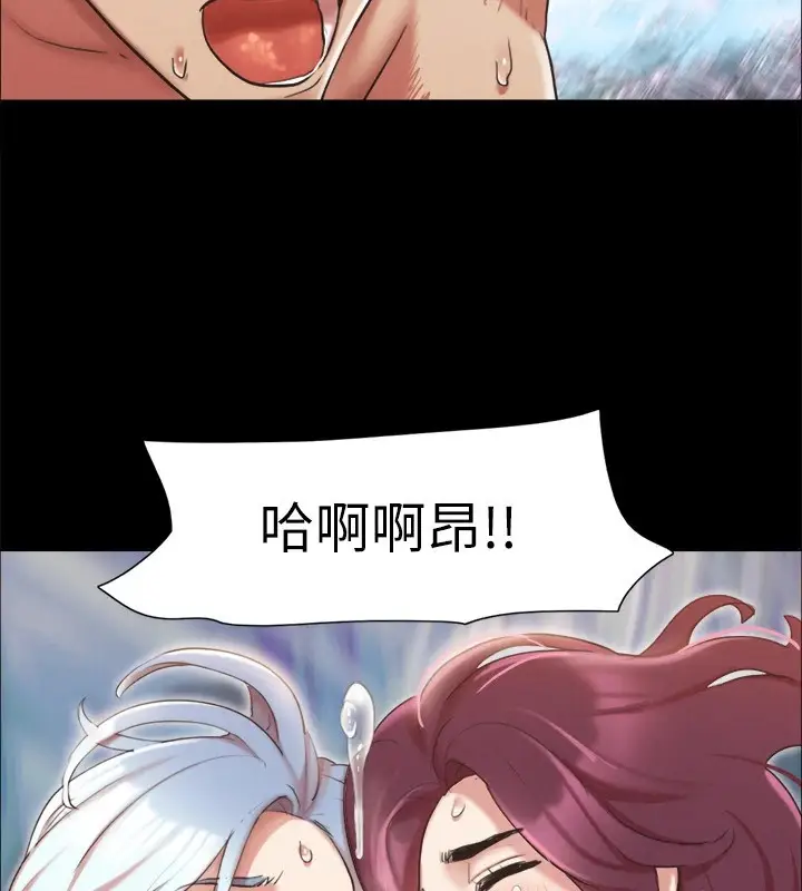 漫画《协议换爱》第120话第137张图