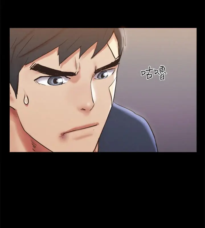 漫画《协议换爱》第120话第35张图