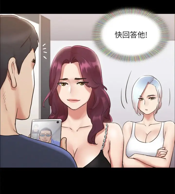 漫画《协议换爱》第120话第36张图
