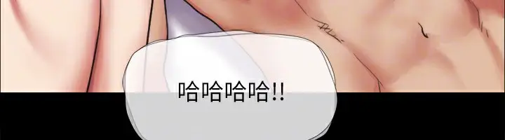 漫画《协议换爱》第120话第66张图