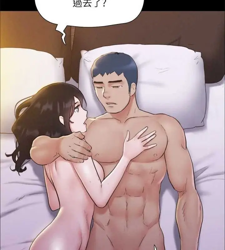 漫画《协议换爱》第121话第107张图