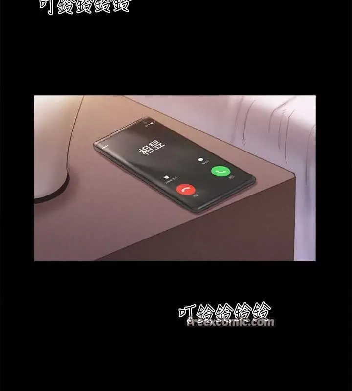 漫画《协议换爱》第121话第16张图