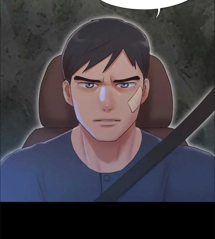漫画《协议换爱》第121话第24张图