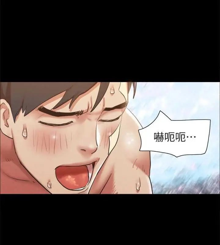 漫画《协议换爱》第121话第5张图