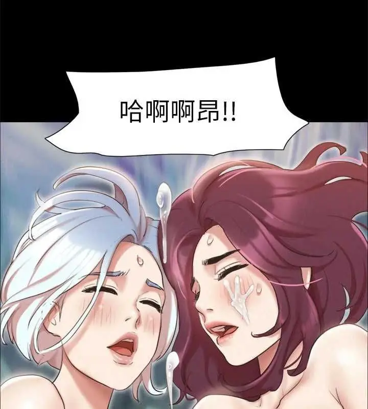 漫画《协议换爱》第121话第6张图