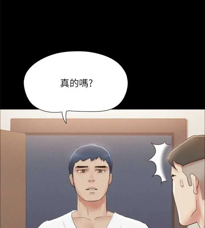 漫画《协议换爱》第121话第65张图