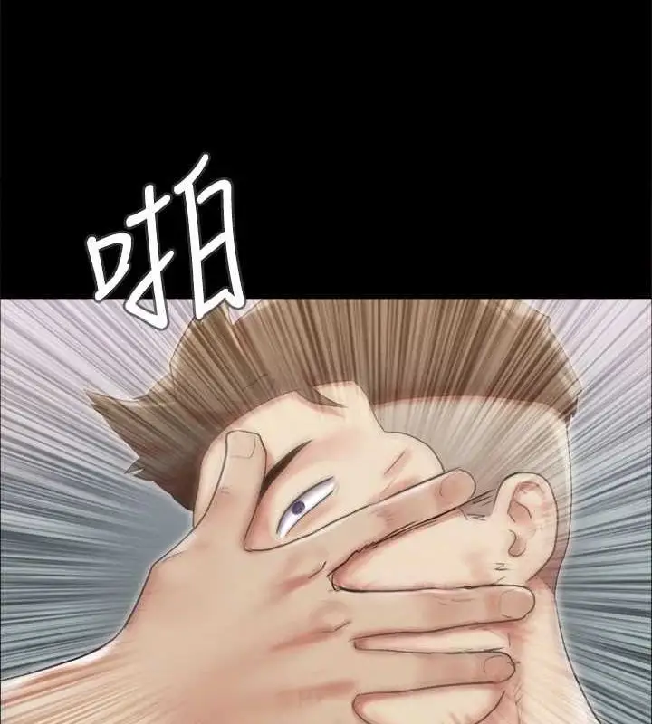 漫画《协议换爱》第121话第77张图