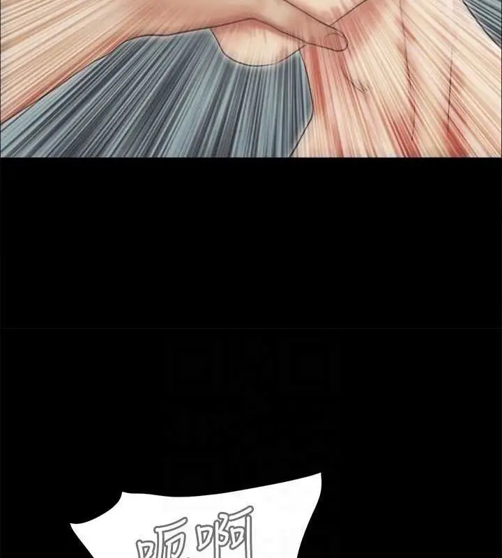 漫画《协议换爱》第121话第78张图