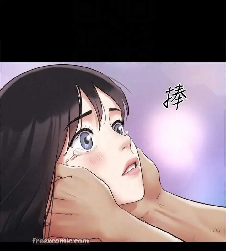 漫画《协议换爱》第121话第80张图