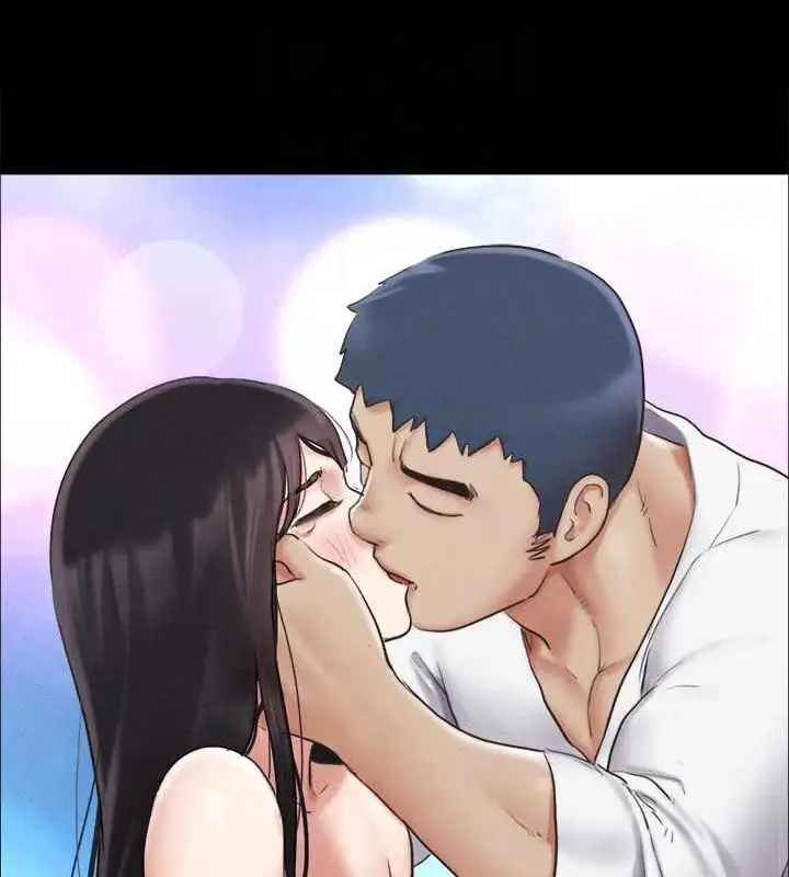 漫画《协议换爱》第121话第81张图