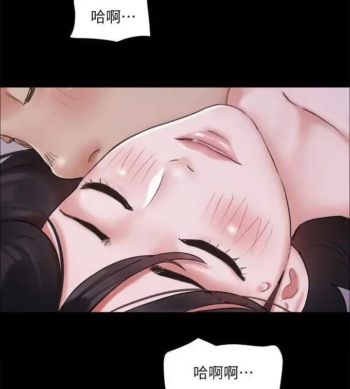 漫画《协议换爱》第121话第85张图