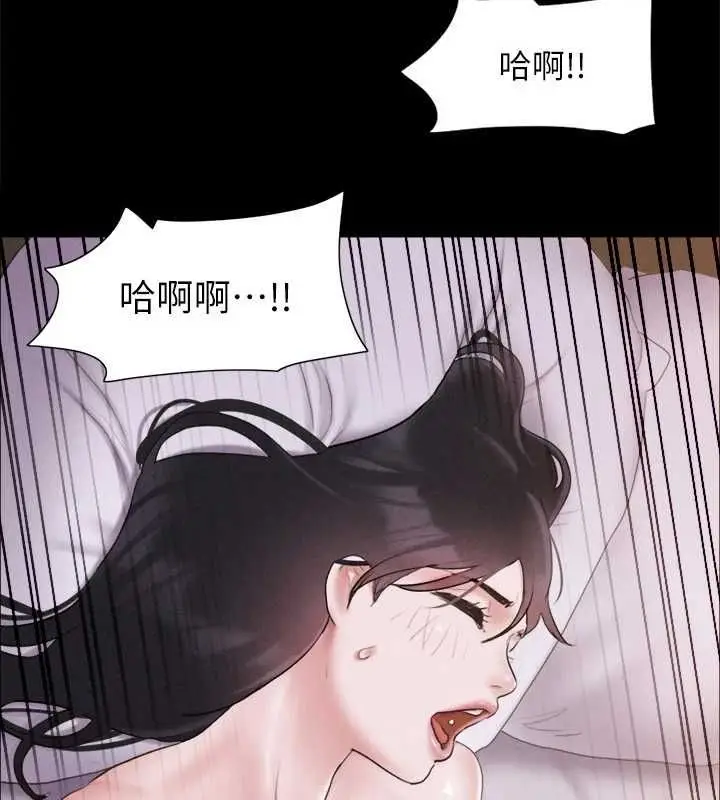 漫画《协议换爱》第121话第91张图