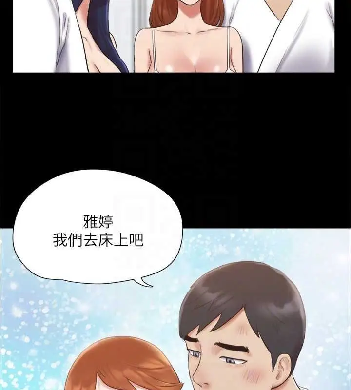 漫画《协议换爱》第122话第100张图