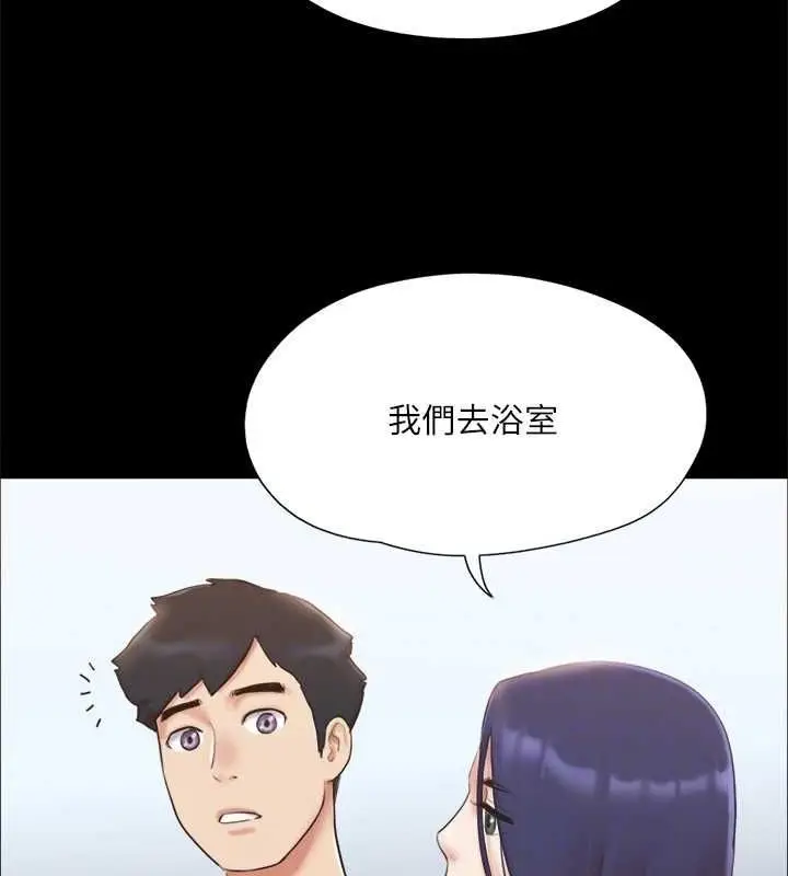 漫画《协议换爱》第122话第102张图