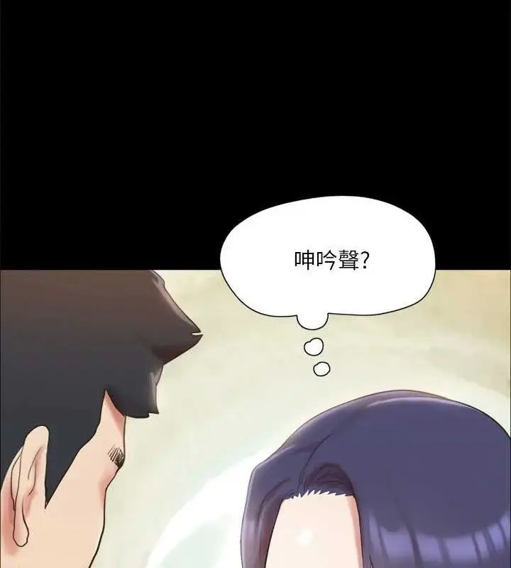 漫画《协议换爱》第122话第110张图