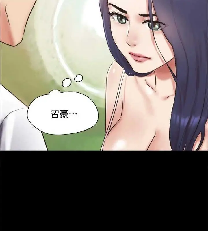 漫画《协议换爱》第122话第111张图