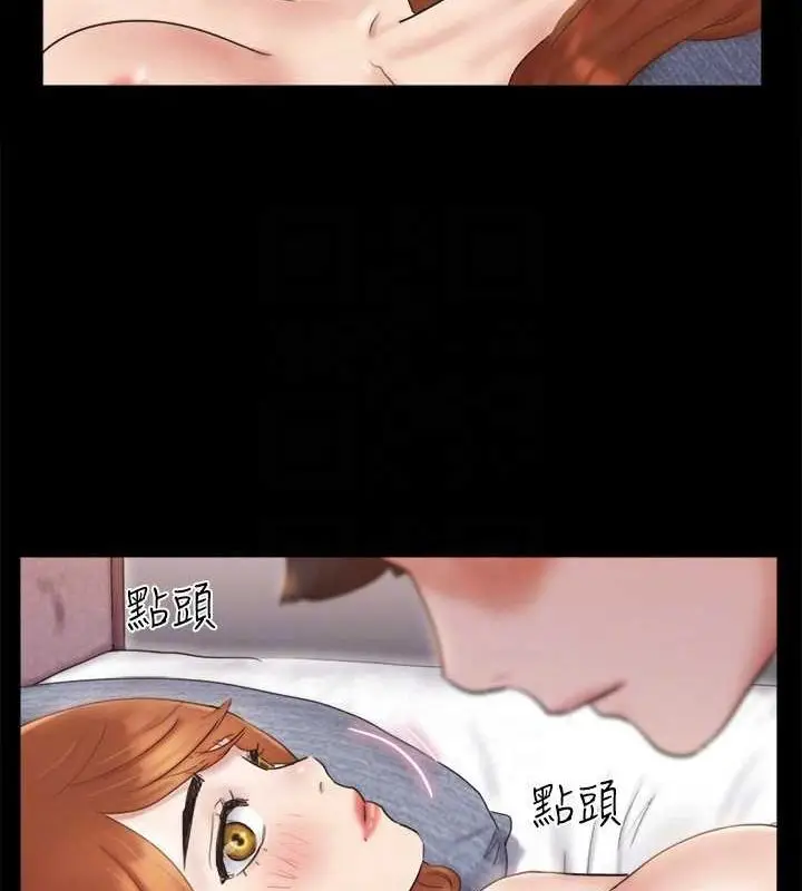 漫画《协议换爱》第122话第120张图