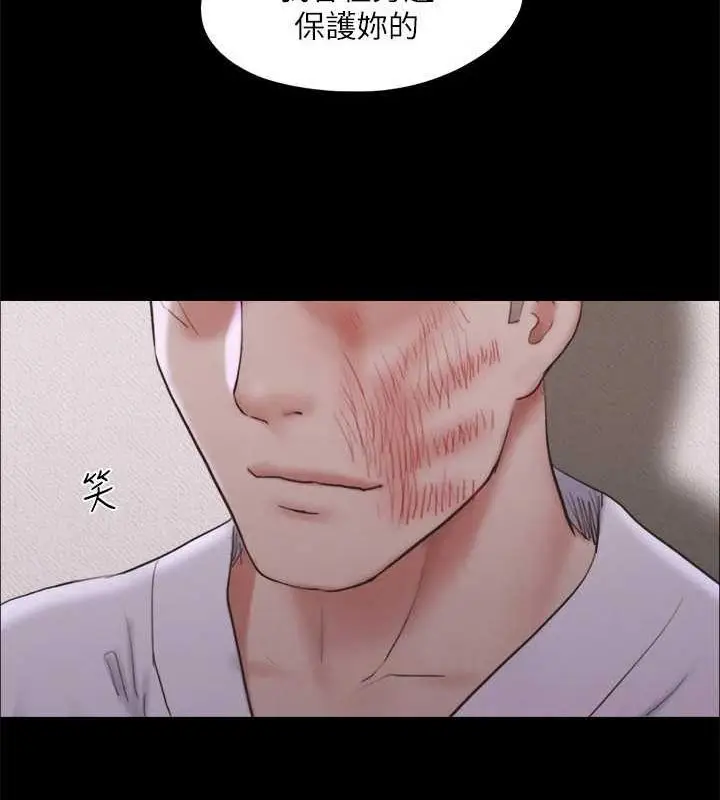漫画《协议换爱》第122话第13张图