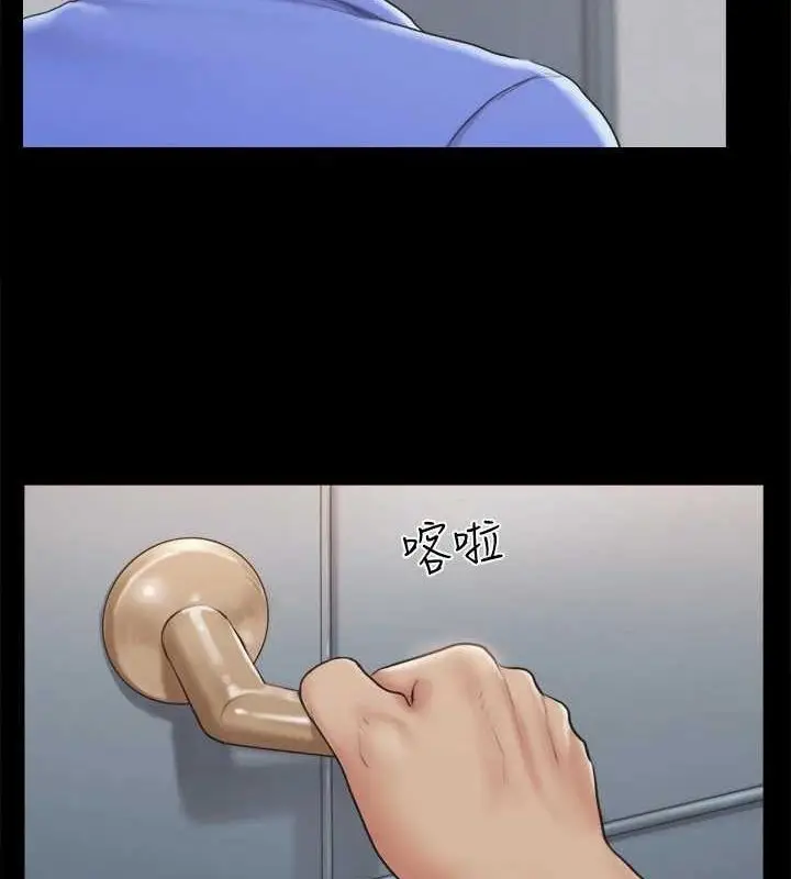 漫画《协议换爱》第122话第31张图