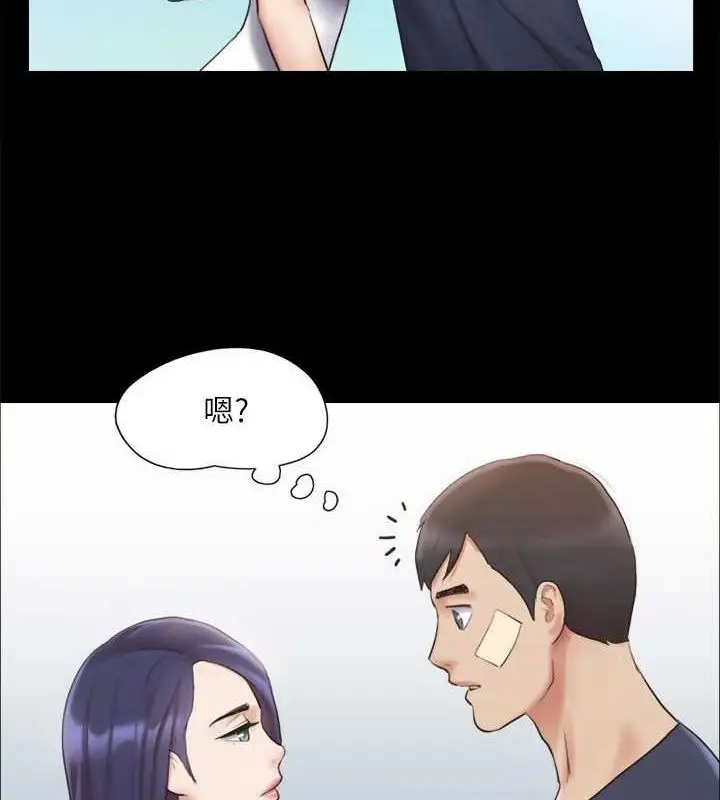 漫画《协议换爱》第122话第35张图