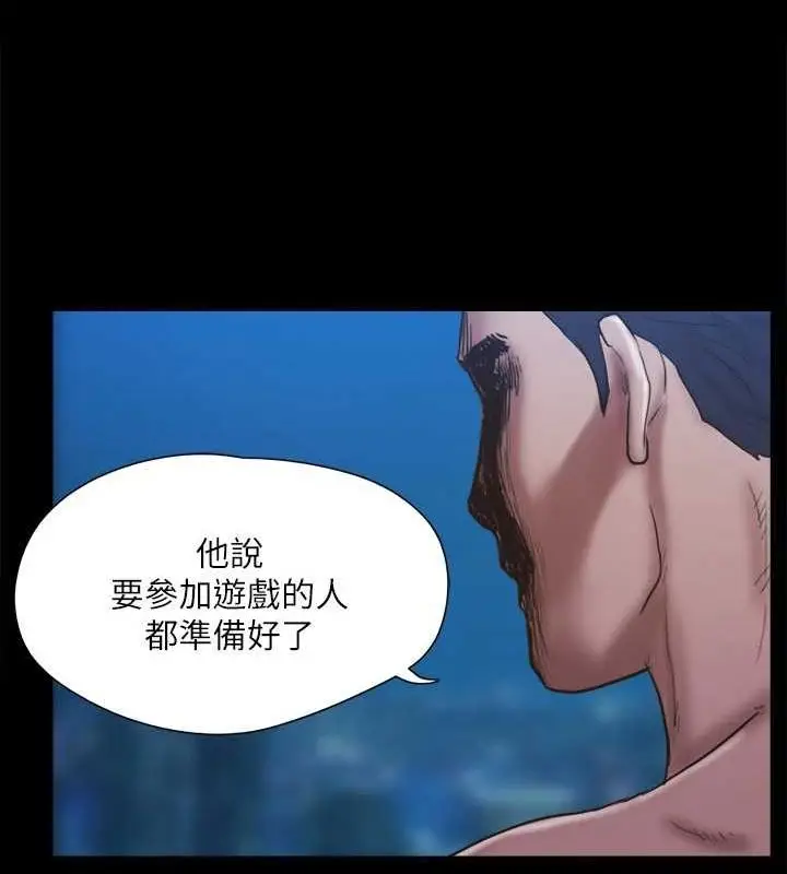 漫画《协议换爱》第122话第63张图