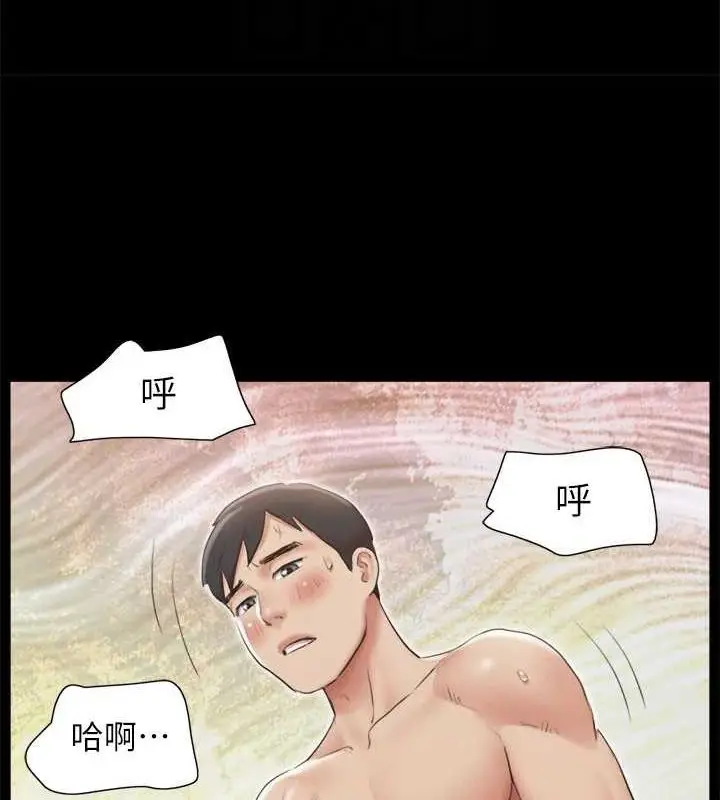漫画《协议换爱》第123话第100张图
