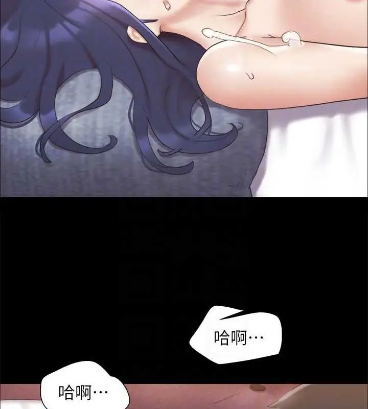 漫画《协议换爱》第123话第107张图