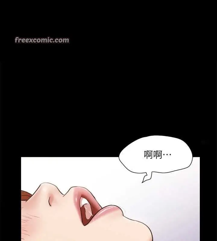 漫画《协议换爱》第123话第16张图