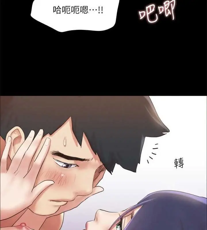 漫画《协议换爱》第123话第22张图