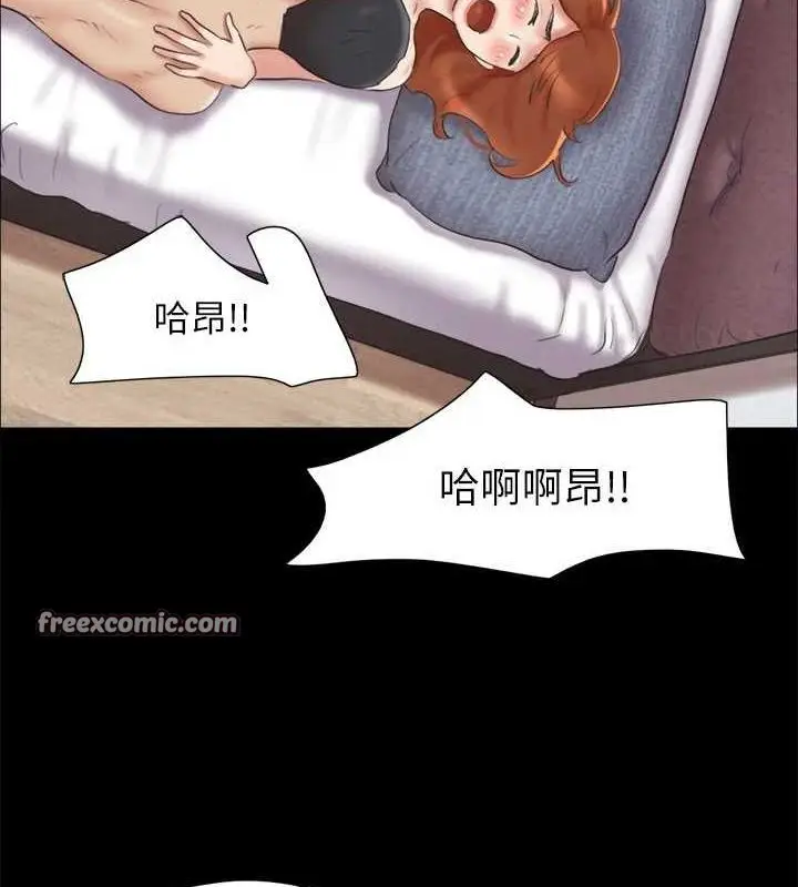 漫画《协议换爱》第123话第32张图