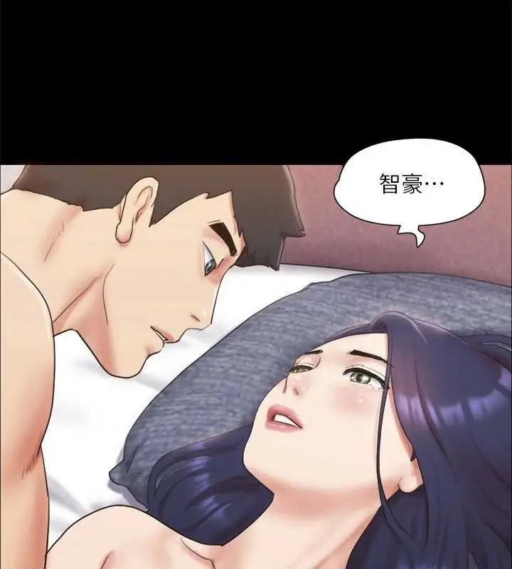 漫画《协议换爱》第123话第7张图