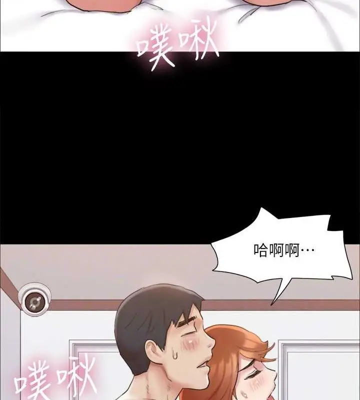 漫画《协议换爱》第123话第71张图