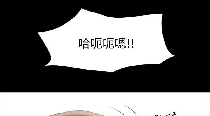 漫画《协议换爱》第123话第76张图