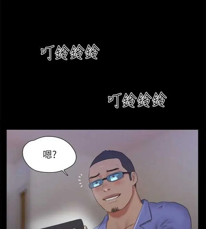 漫画《协议换爱》第124话第10张图