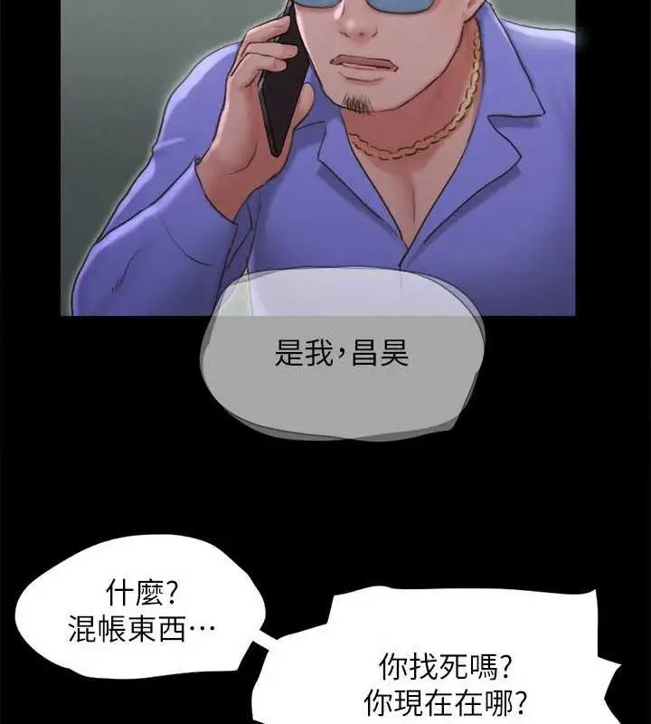 漫画《协议换爱》第124话第12张图