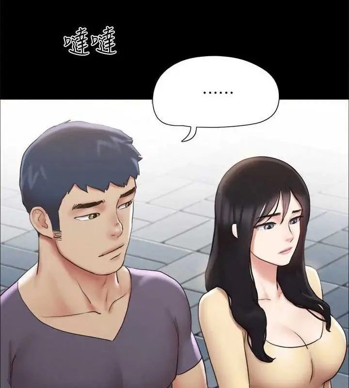 漫画《协议换爱》第124话第125张图