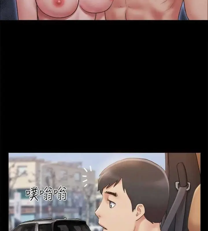 漫画《协议换爱》第124话第50张图