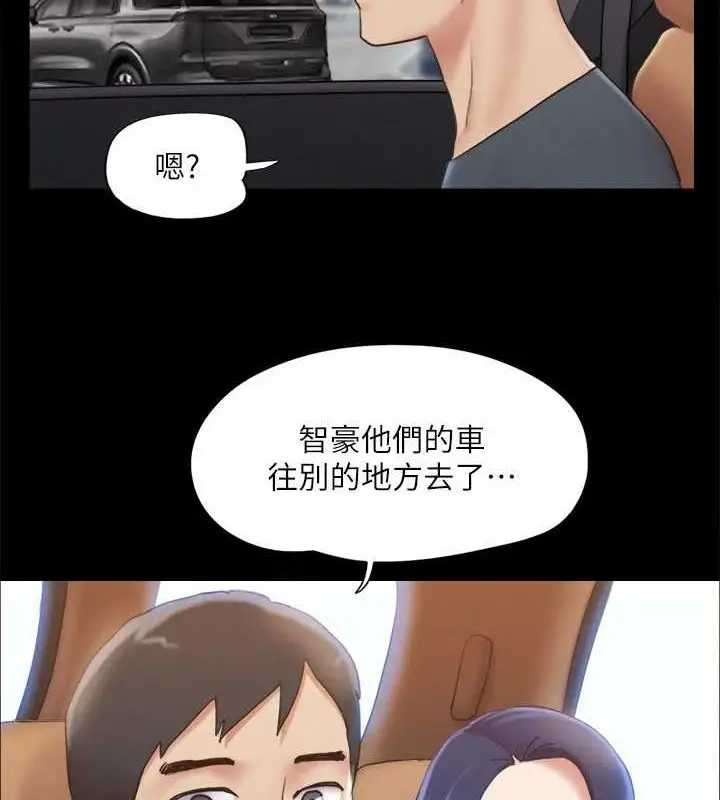 漫画《协议换爱》第124话第51张图