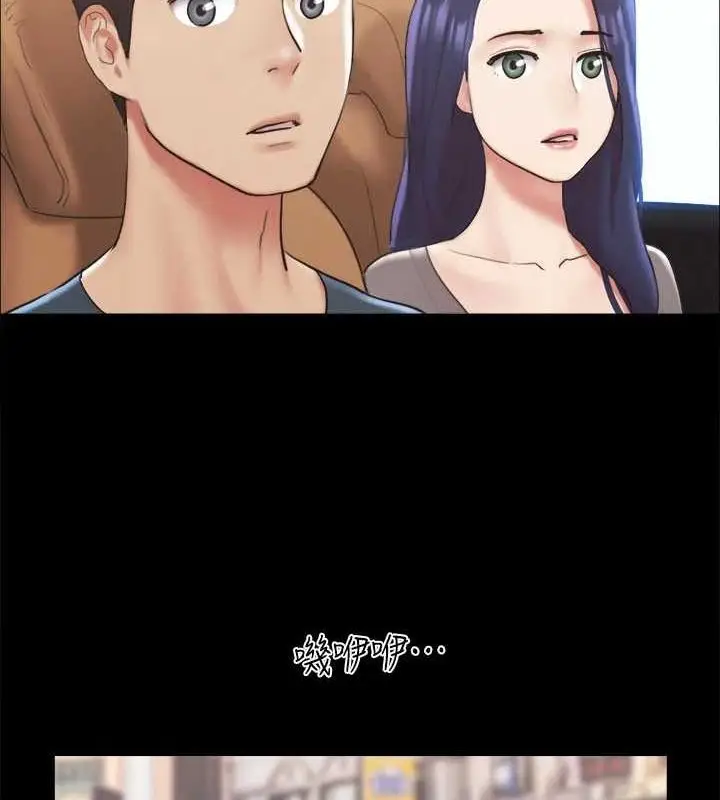 漫画《协议换爱》第124话第52张图